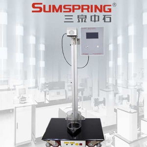 自由落鏢沖擊試驗機