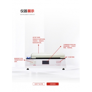 摩擦系數/剝離試驗儀