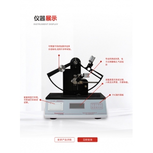 紙張撕裂度測(cè)定儀